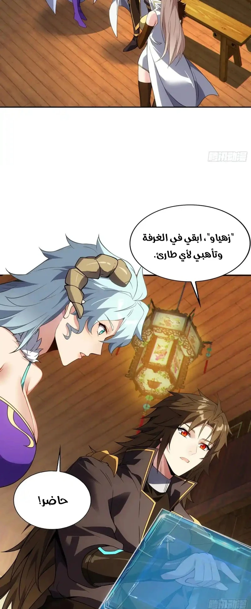 Chapter Image 16